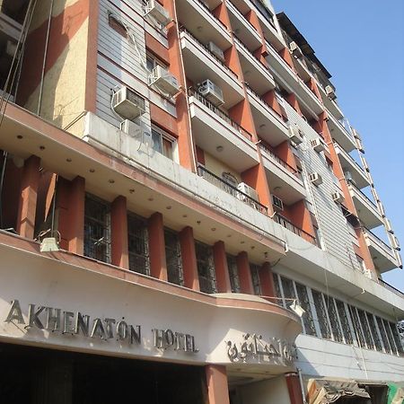 King Akhenaton Hotel Minya Exterior photo